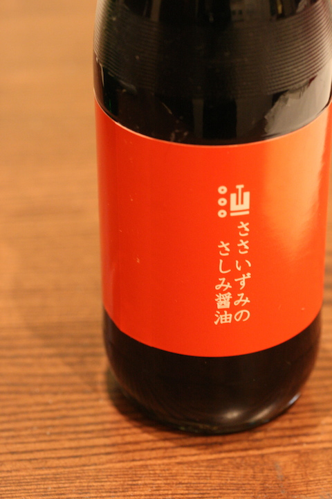Ryu-sui Design Labo. products