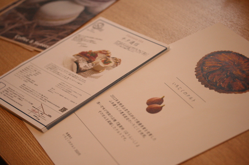 Ryu-sui Design Labo. products